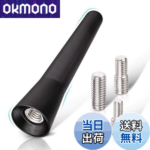 【送料無料】BINGFU 車のアンテナ車のアンテナ FM の屋根のアンテナ車 6.5cm の小型車のラジオのアンテナ強力な FM/AM の受信と短い