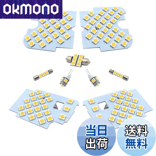 【送料無料】ZXREEK マツダ CX-5 KF KE LED ルームランプ 電球色 セット アテンザ GJ 専用設計 純正交換 CX-5 KE系 アテンザ セダン/ワゴン GJ系 車内灯 室内灯 126発 3chip 5050 SMD 高輝度 爆光 電球色 3500K 取付簡単 9点セット 専用工具付