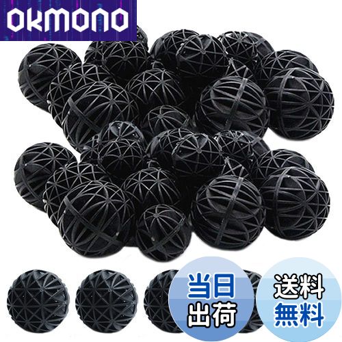 【送料無料】WanFengXue 水槽 フィルター 100個入 16mm 水族館 バイオボール 黒 ボールフィルター 魚タ..