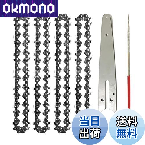 【送料無料】4本入り 6インチチェーンソー替刃 37コマ チェーンソー 替刃 6インチ ソーチェーン 木工切..