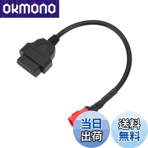 【送料無料】Yctze OBDケーブル 16Pinから6Pin診断スキャナーアダプター for バイク用診断ツール OBD診断アダプター モーターサイクル用診断コネクタ