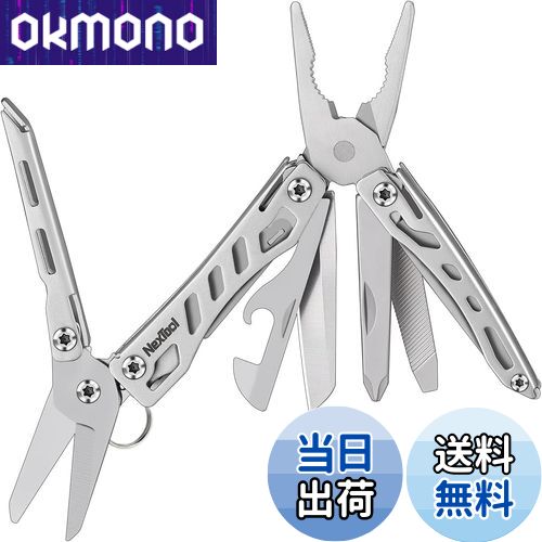 NexTool Mini Flagship 10 IN 1 マルチツール 多機能ペンチ 多機能ツール 折畳みペンチ ステンレス製 耐久性が良い 折畳式 ポケットサイズ 携帯用ミニ型 防災グッズ 野外 キャンプ 登山 釣り アウトドア