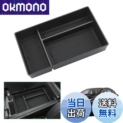 【GAFAT】Lexus レクサス NX 2代目 AZ20型 2021年モデル~現行 専用 車用収納ボックス nx レクサス 20系 収納ボックス 内装パーツ nx 20系 センターコンソールボックス レクサスnx 20系 センターコンソールトレイ NX200 NX250 NX350 NX450h+ 外付コンソールボックス nx35