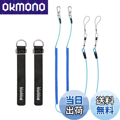 【送料無料】Booms Fishing T07 釣り竿ベルト ロッドベルト 尻手ベルト スパイラルコード 竿の落下防止 尻手ロープ 4点セット