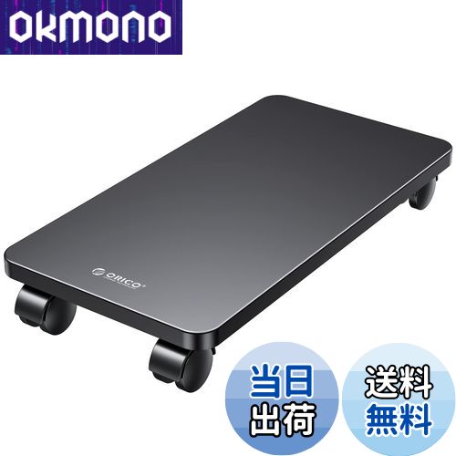 【送料無料】ORICO CPUスタンド キャスター付き台車 PC収納ボックス PCスタンド デスクトップ用PCワゴ..