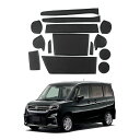 【LFOTPP】 スズキ ソリオ/ソリオバンディット MA27S MA37S 専用 インテリアラバーマット コンソールマット ドアポケットマット 内装パーツ ノンスリップマット ドレスアップパーツ アクセサリー 車種専用設計 (ブラック)