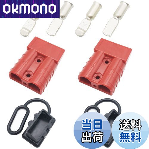 【送料無料】バッテリーコネクタ, CESFONJER 50A 600V バッテリークイックコネクトディスコネクトコネクター，車、ボート、キャラバン、キャンパー用 (6-10 AWGワイヤに適合，赤)