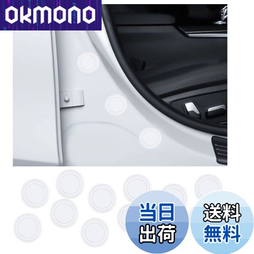 BAIYIUER ドア遮音ショックアブソーバー ダイハツ ロッキー （R1.11~) ダイハツ 新型タント/タントカスタム 4代目（LA650S/LA660S型 ） ダイハツ タフト TAFT 「LA900S / LA910S型」（R2.6~現行) ダイハツ キャスト 「CAST LA250S」 (H27.9~) ダイハツ ミライース 「LA3