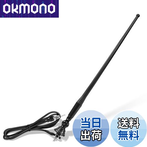 【送料無料】BINGFU 海洋防水 耐腐食 ラジオ アンテナ ゴム製ダック 適用範囲が広いマスト FM AM ステ..