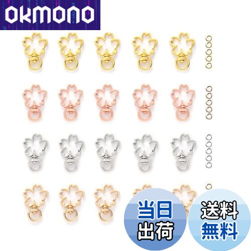 【送料無料】YFFSFDC キーホルダー金具 20個 回転カン付き ワンタッチキーホルダー カワイイ DIY用パーツ 手作り キーリング シルバー ゴールドなど...