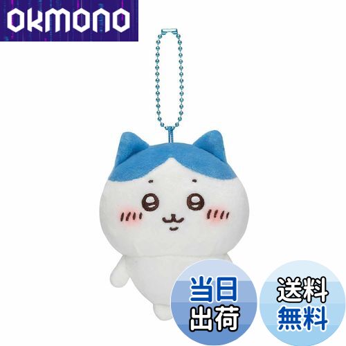 【送料無料】ちいかわ もちっとぷちミニマスコット （ハチワレ）