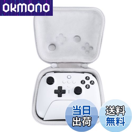 【送料無料】【Aenllosi 専用収納ケース】8bitdo Ultimate 2/Ultimate ワイヤレス/有線 コントローラー..