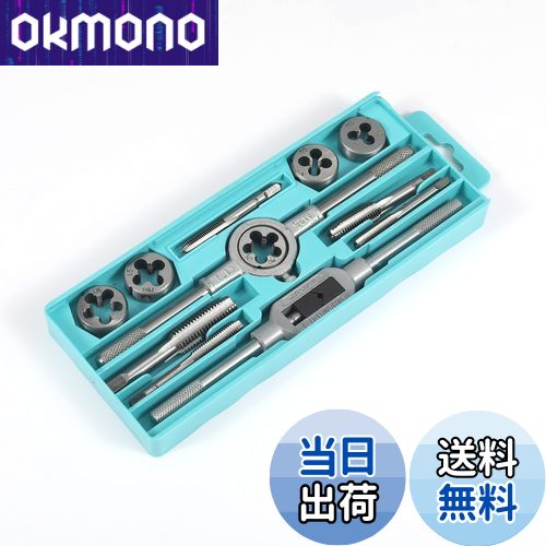 【送料無料】HFS(R) タップ ダイスセット 12点セット ネジ山修正 タップ レンチ 収納ケース