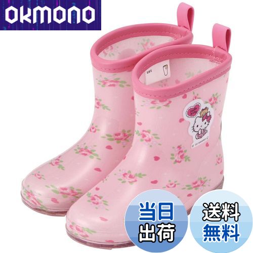 【送料無料】スケーター (skater) レインブーツ シューズ 長靴 子供用 ハローキティ サンリオ ラブリー..