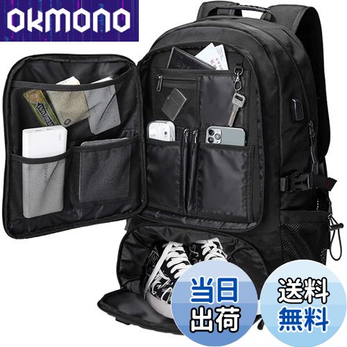 【送料無料】[shrradoo] ビジネスリュック メンズ 通勤バッグ 防水 バックパック 50L 大容量 リュックサック 17インチPC 軽量 通勤 防災 旅行 釣り リュック ハイキング キャンプ アウトドアバッグ (50L ブラック)