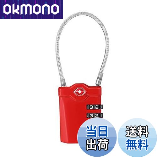 【送料無料】ZHEGE TSA ロック 南京錠 4桁ダイヤル式ロック ワイヤータイプ 旅行用 安心 防犯グッズ（..