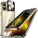 HGUTREY【覗き見防止・自動ポップアップボタン】 iPhone13 Pro 用 ケース 【ロック付き】【ストラップホール付き】一体型レンズ保護 両面9H強化ガラス iPhone13プロケース 耐衝撃 アルミ バンパー メタルフレーム スマホケース 薄型 背面クリア 高感度タッチ 軽量 すり傷
