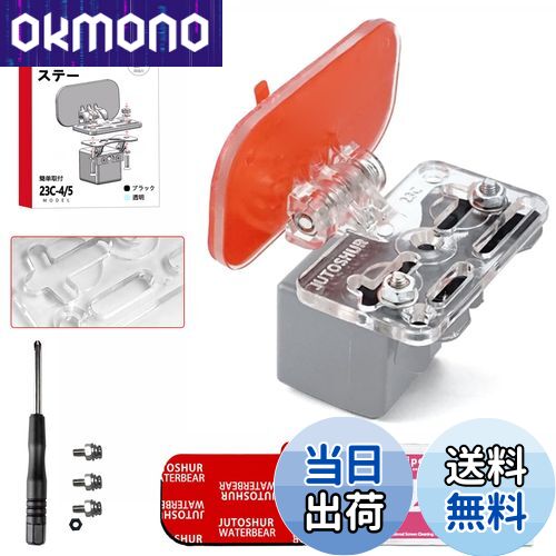 【送料無料】映澤エイタク リアカメラ ステー バックカメラ取付用 ブラケット リアカメラ ブラケット ドライブレコーダー ステー スタンド ミラー ステー ドラレコ ステー 透明