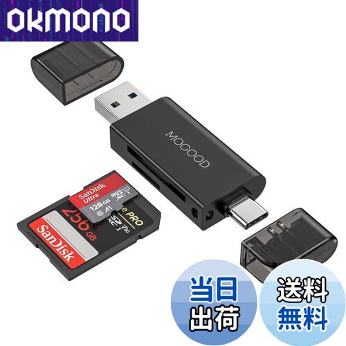 OKmono㤨̵֡MOGOOD SDɥ꡼ USB 2.0ꥫɥ꡼ Micro SDץ֥륳ͥ SDXCSDHCSDMMCRS-MMCMicro SDXCMicro SDMicro SDHCɤŬѤWindowsȸߴΤUHS-Iɤ򥵥ݡȤפβǤʤ1,119ߤˤʤޤ