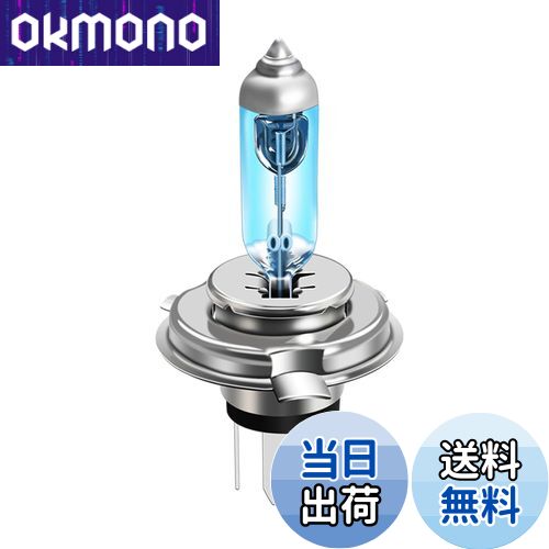 【送料無料】RCP HS1 ハロゲン バルブ 12V 35W 5000K ヘッドライト/フォグランプ 純正交換 1個入 (HS1)