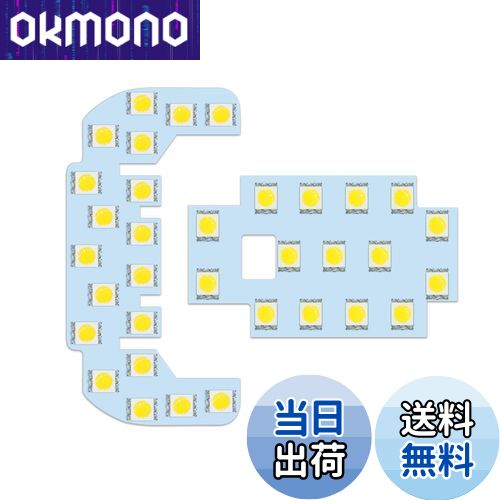 ZXREEK ハイゼットカーゴ クルーズ クルーズターボ S320V S330V S321V S331V LED ルームランプ HIJET CARGO CRUISE TURBO 専用設計 室内灯 ダイハツ アトレー ワゴン ATRAI WAGON S321G S331G S320G S330G 車内灯 高輝度 6000K 34発 5050 LED 取り扱い専用工具付 取付簡