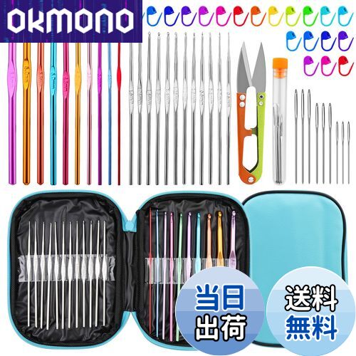 【送料無料】RMTIME かぎ針編み針セット 54本 かぎ針編みフックキット 収納ケース付き 人間工学に基づ..