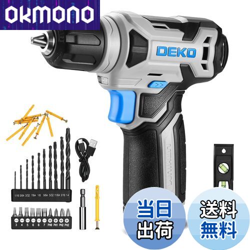 【送料無料】電動ドリル DEKOドリルドライバー 8V 9.5mm キーレスチャック 42点組付属品付き LEDランプ..