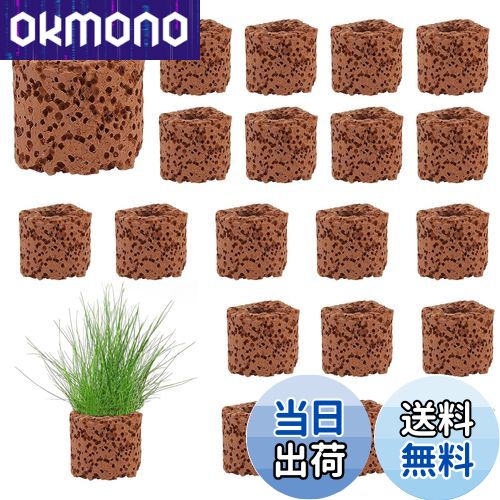 【送料無料】YFFSFDC 水生植物固定リング20個セット水族館植物アンカー装飾陶器ホルダー水族館景観陶磁植物プランターリングツール盆栽 花壇 金魚 水族館装飾水槽アクセサリー