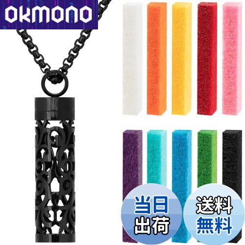 【送料無料】CAIRIAC エッセンシャルオイルネックレス 女性用 アロマテラピーネックレスディフューザー レディース/メンズ フレグランスディフューザー ペン...