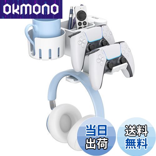 【送料無料】KDD 5 in 1デスクオーガナイザー—回転式ヘッドホンスタンド—取り外し可能なコントローラーホルダー—ペン立...