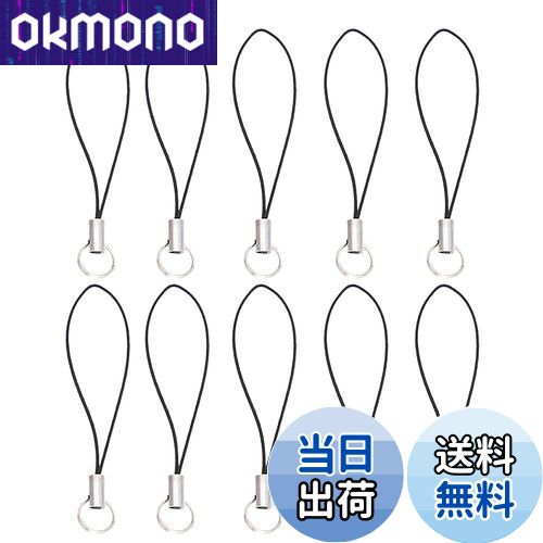 【送料無料】LOYELEY 二重リング ストラップ 10本入 スマホ 携帯ストラップ リングストラップ ストラップ紐 パーツ アクセサリー スマホデコレーション 手つくり 自作 DIY金具 ブラック