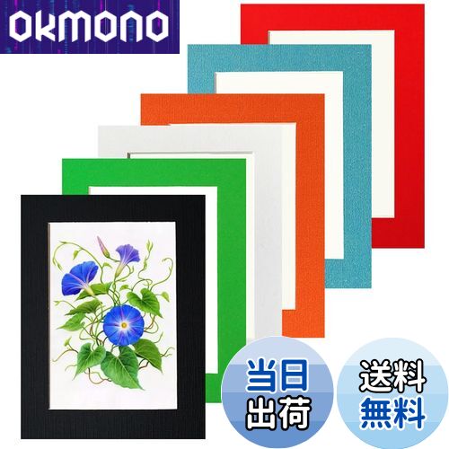 Haojiaho 子供の絵 展示用 フォトフレーム 6個セット 11.7*16.8cm 紙製 アートフレーム 【透明保護フィルム + 壁掛け用粘着シート 付き】 絵画教室 絵 展示 ペーパーフォトフレーム 超軽量 厚紙製 カラフル 子供の 美術工房 美術展 美術研修室 教育機関 学校 幼稚園 絵画