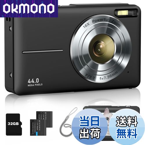 【送料無料】Lecran デジタルカメラ デジカメ 4400万画素 1080P動画撮影 オートフォーカス AF機能 HDカメラ 手ブレ補正 軽量 携帯便利 USB C充電 2.4インチIPS画面 32gメモリーカード付属 黒