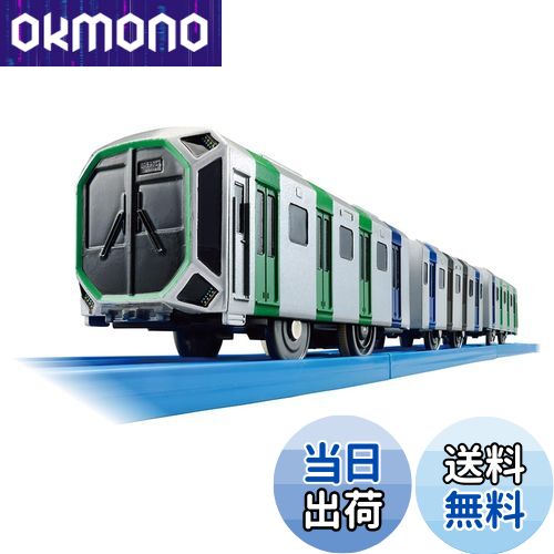【送料無料】タカラトミー プラレール S-37 Osaka Metro 中央線 400系 (クロスシート車仕様) 電車 列車 おもちゃ 3歳以上