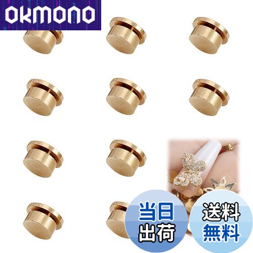 【送料無料】PAVIKEネイル用 ベアリング(10個セット) 回転ネイルチャーム ネイルアート 回転チャーム ..