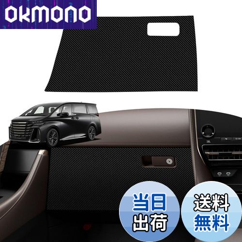 【送料無料】BLUESEATEC ドアキックガード 適合 トヨタ ヴェルファイア 40系 ドアキックマット R5.6-現..