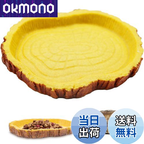 【送料無料】PAVIKE 爬虫類 エサ入れ フードボウル 爬虫類 爬虫類水皿 爬虫類 えさ皿 飼育ケース アク..