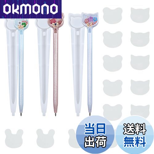 ADOFUN シリコンモールド 3個セットト ペン形 シリコンモールド ウサギ 猫 熊 流砂のペン 中身がシャカシャカ動く UVレジン型 鏡面仕上げ レジンモー...