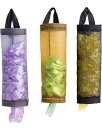 harukita レジ袋ストッカー ポリ袋ストッカー ゴミ袋収納 プラスチックバッグホルダー レジ袋 キッチン収納 壁掛け 吊り下げ 取り出せ便利 ゴミ袋ストッカー ホームとキッチン用(3個入)
