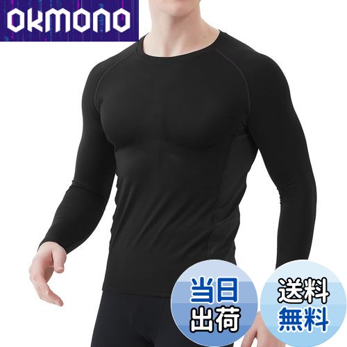【送料無料】[Sillictor] 夏用インナー 長袖 丸首 メンズ コンプレッションウェア トップス [接触冷感 吸汗速乾 消臭 コンプレッション UVカット] 9203blk-gr-3XL