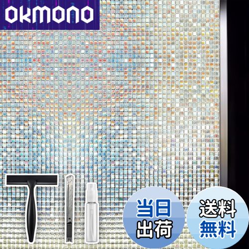 【送料無料】Qualsen 窓ガラス目隠しフィルム 目隠しシート 窓用フィル ガラスフィルム ステンドグラス シール 断熱 紫外線UVカット 台風対策 飛散防止...