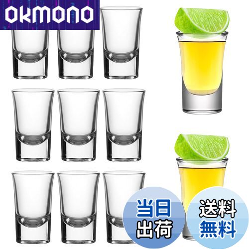 【送料無料】Niesporek ショットグラ