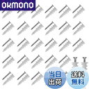 【送料無料】DELUXEFOX アンカー ねじ 石膏 ボード ネジ (30個セット) 中空壁アンカー 石膏ボード拡張ネジ 膨張チューブ 耐久性 良好な靭性 アン...