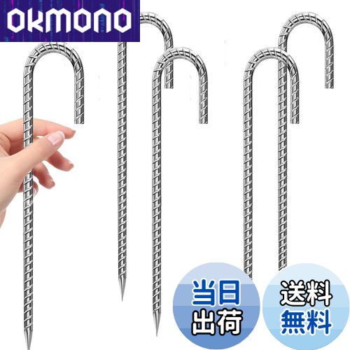 【送料無料】Niesporek 固定ピン 30cm キャンプペグ ロープ止め金具 ペグ ロープ止め杭 スチール鍛造ペ..