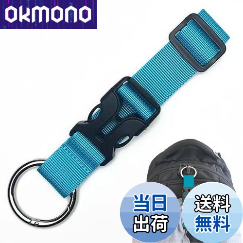 【送料無料】荷物ストラップ ジャケットホルダー トラベルストラップ 手荷物連結バンド 1本セット 旅行便利グッズ 多目的 調整可能 両手解放 衣類/帽子/枕/ジ...