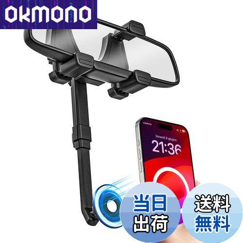 woleyi 車載ホルダー バックミラー用 スマホホルダー Magsafe対応 マグネット式 超強磁力 片手操作 車 ..