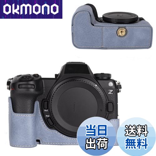 VOVMOEYA ハーフケース for Nikon Z6III ミラーレス一眼カメラ，for Nikon Z6 III専用ボディケース Z6IIIハーフカバー FOR ニコン Z6 IIIカメラ保護カバー カメラハーフケース ベースケース 1/4ネジ穴付き バッテリー・メモリーカード交換でき PUレザーカバー レイシ模様