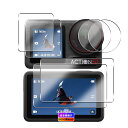 【日本旭硝子製】対応 DJI Osmo Action 5 Pro ガラスフィルム 液晶保護フィルム 対応 DJI Osmo Action5 pro カメラレンズ...