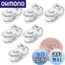 【送料無料】PAVIKE 掛け布団キルトクリップ 6個セット 掛け布団カバークリップ 布団カバー 掛け布団猫の爪用 ずれ防止 かわいい 布団 ずれ防止 滑り止め 取り付け簡単 生地を傷つけない 軽量 強力 再利用可能(とうめい)