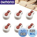 【送料無料】PAVIKE 掛け布団キルトクリップ 6個セット 掛け布団カバークリップ 布団カバー ずれ防止 かわいい 布団 ずれ防止 滑り止め 取り付け簡単 生地を傷つけない 軽量 強力 再利用可能 多用途(赤)